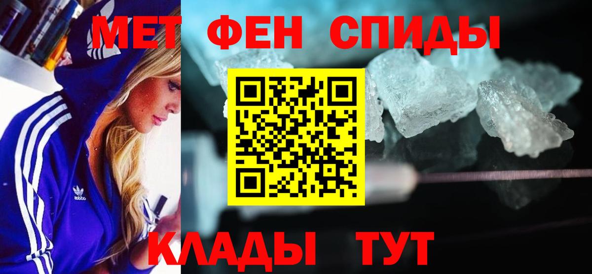 АМФЕТАМИН 98% Избербаш