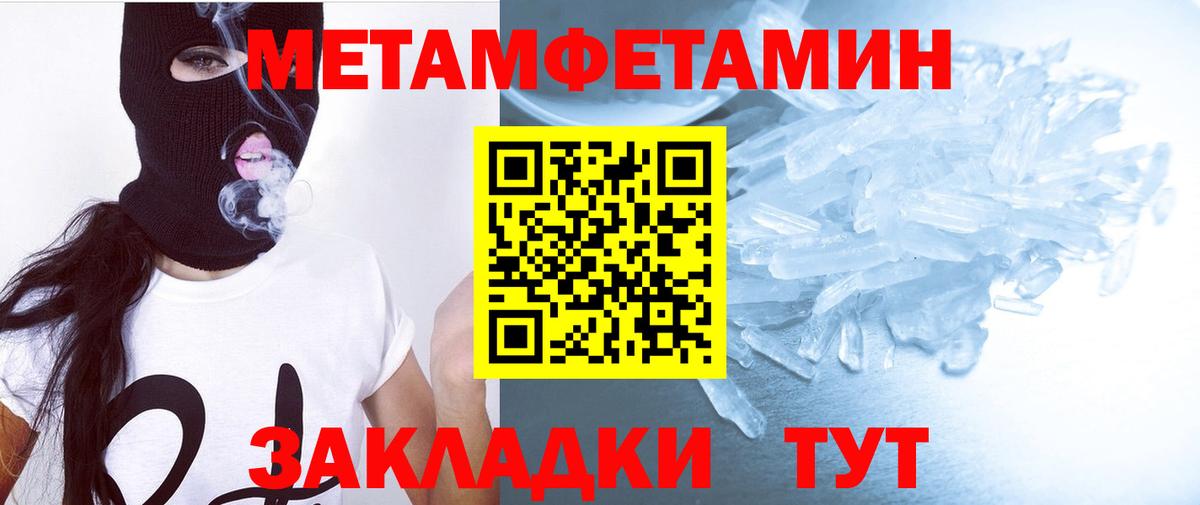 Избербаш  Amphetamine 98%  Amphetamine  Вход с VPN 