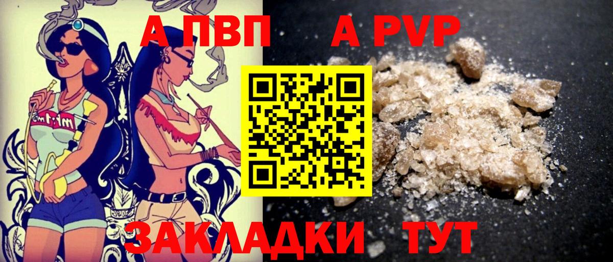 Избербаш  Альфа ПВП кристаллы  сколько стоит  Alfa_PVP кристаллы  Вход с VPN  Alpha-PVP крисы CK  Alpha PVP 