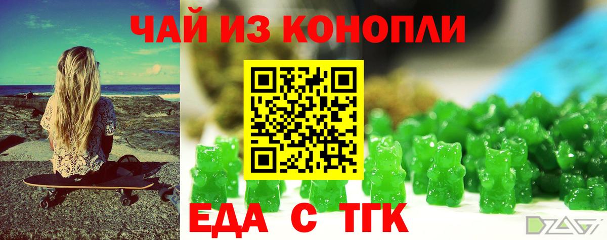 Избербаш  Canna-Cookies марихуана  Вход с VPN 