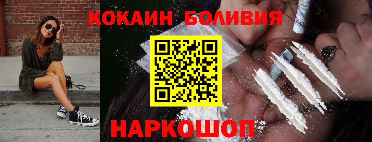 Избербаш  Канабис  МЕТАДОН  Вход с VPN  Гашиш  Меф МЯУ МЯУ   MDMA 