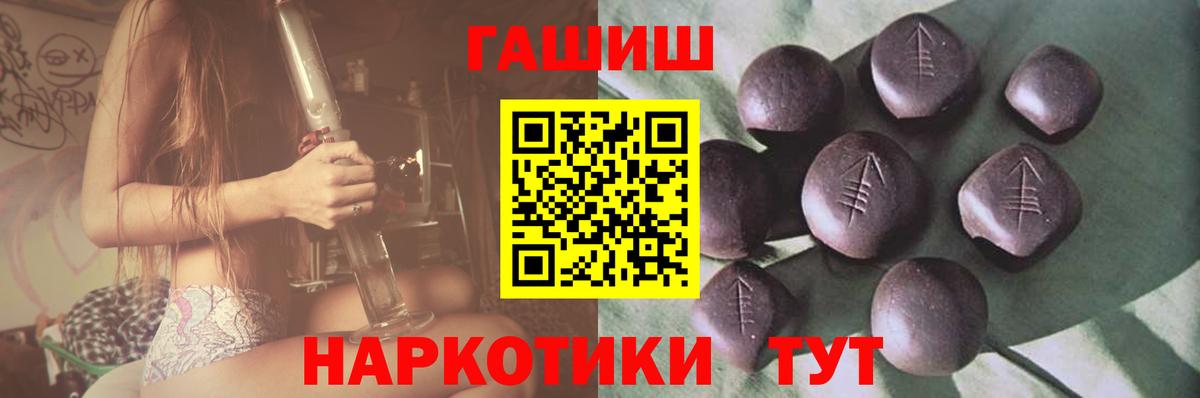 ГАШ VHQ Избербаш