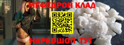 амфетамин Кулебаки