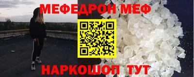 амфетамин Кулебаки