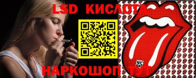 ALPHA-PVP Кунгур