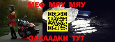 амфетамин Кулебаки