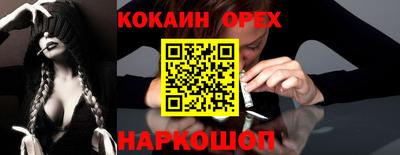 а пвп мука Кумертау