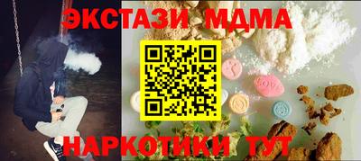 а пвп мука Кумертау