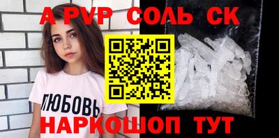 а пвп мука Кумертау