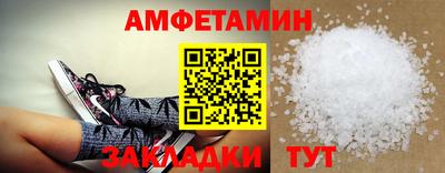 а пвп мука Кумертау