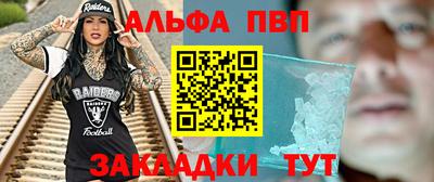 а пвп мука Кумертау