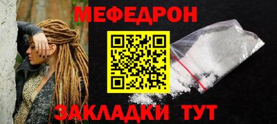 ALPHA-PVP Кунгур