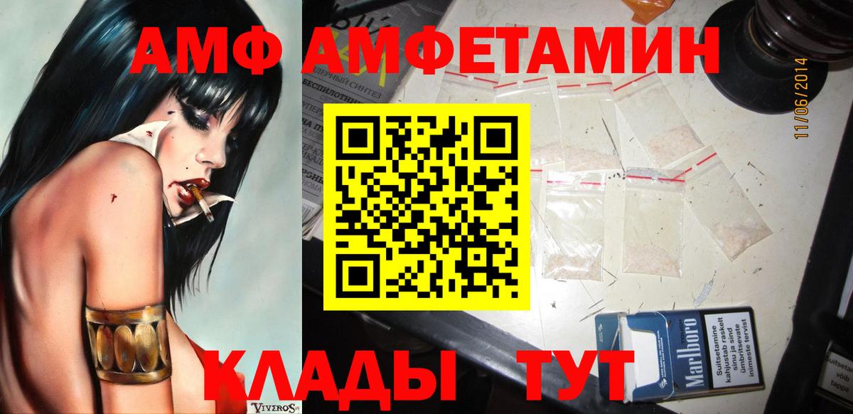 МЕТАМФЕТАМИН Декстрометамфетамин 99.9% Избербаш