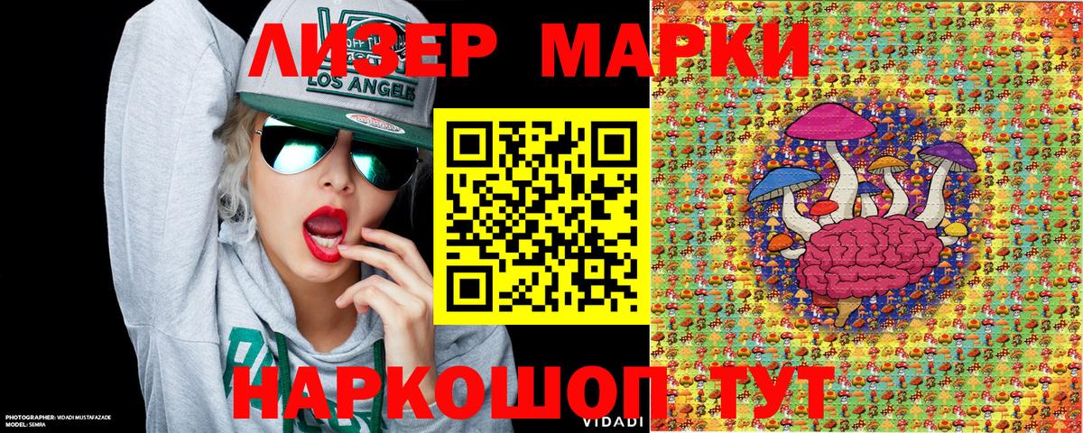Марки NBOMe 1,5мг  Вход с VPN  цены наркотик  Марки NBOMe 1,5мг  Избербаш 